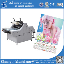 Srfm Series Industrial Thermal Lamination Paper Roll Laminator Film Machine Price